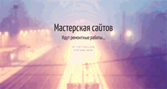 Desktop Screenshot of black-web.ru
